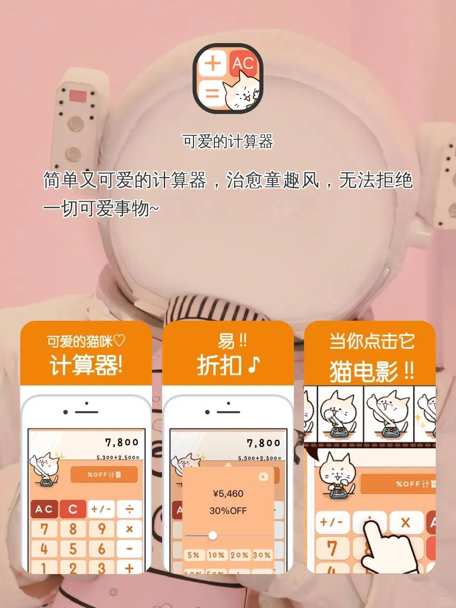 精致女生必备‼️ฅ😸ฅ