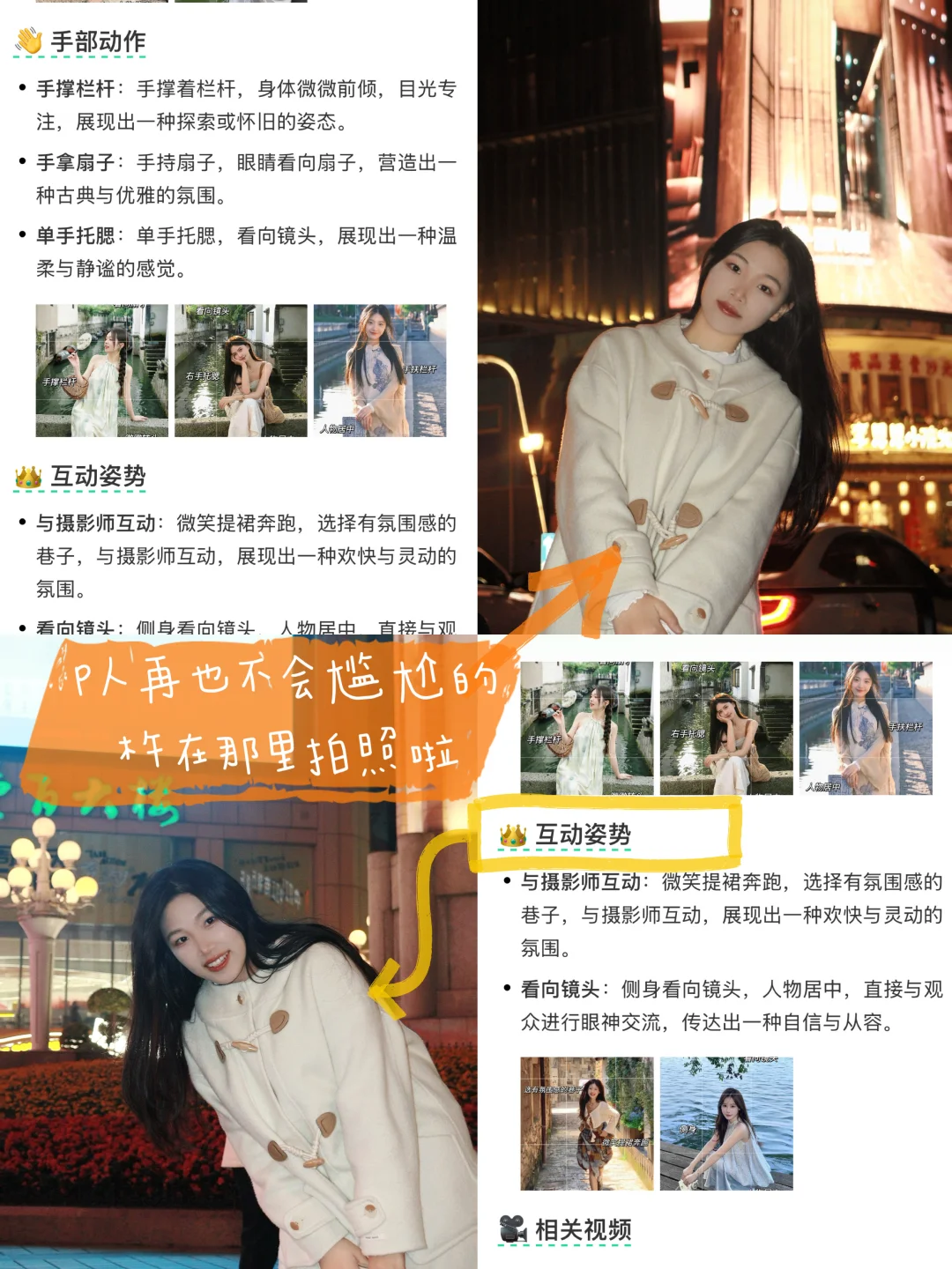 这些个自我提升的App一定要用🤓