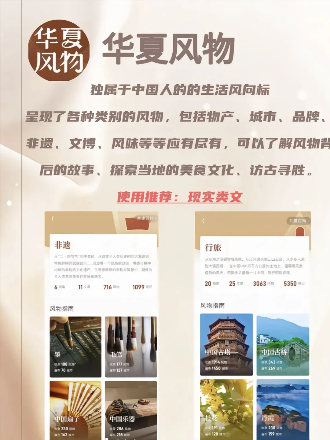 🔥🔥🔥写小说必备app