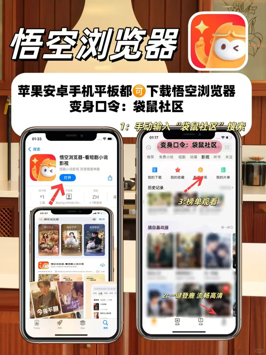 五一在家必备追剧神器（ios安卓）