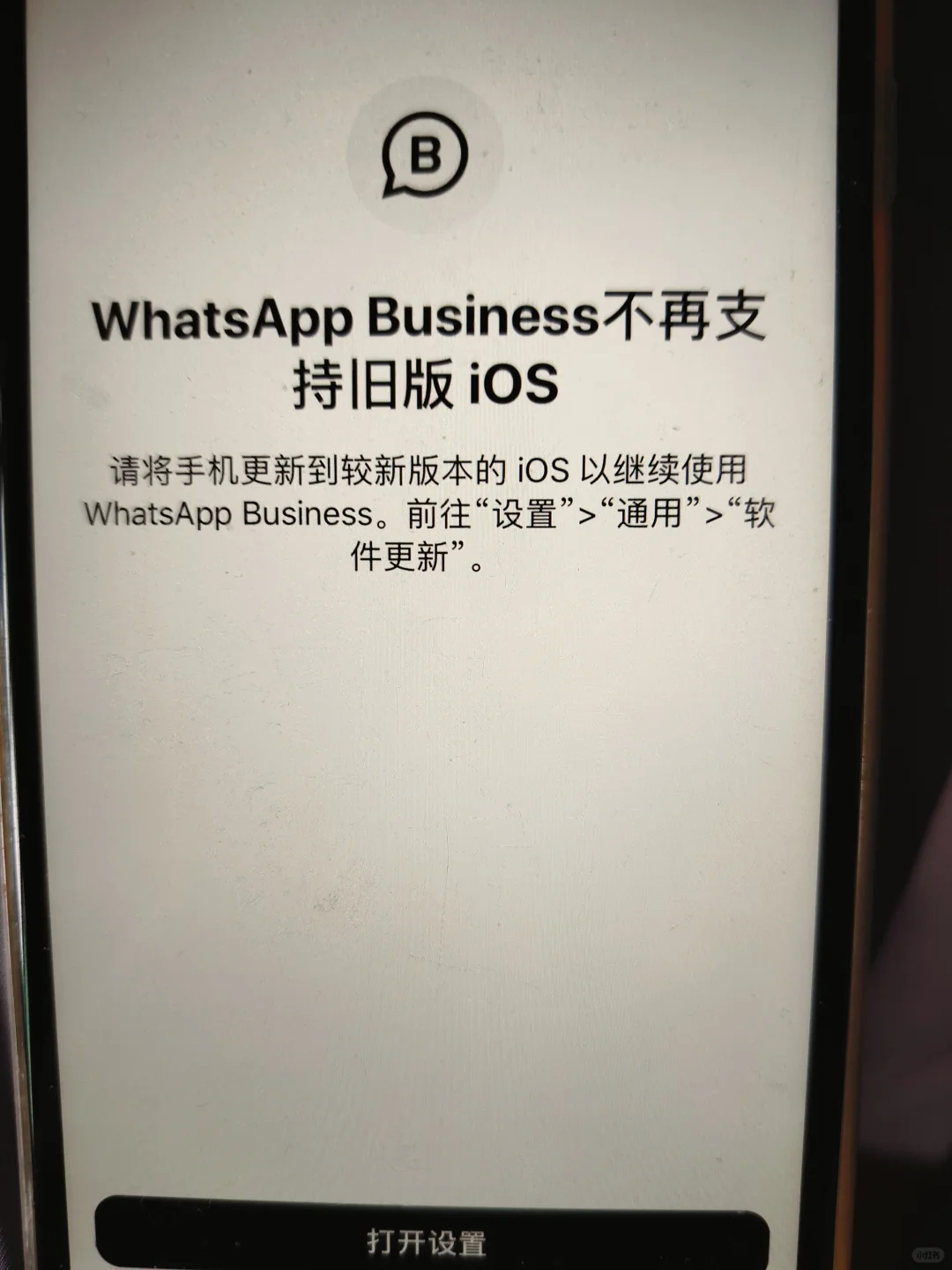 不更新系统可以吗