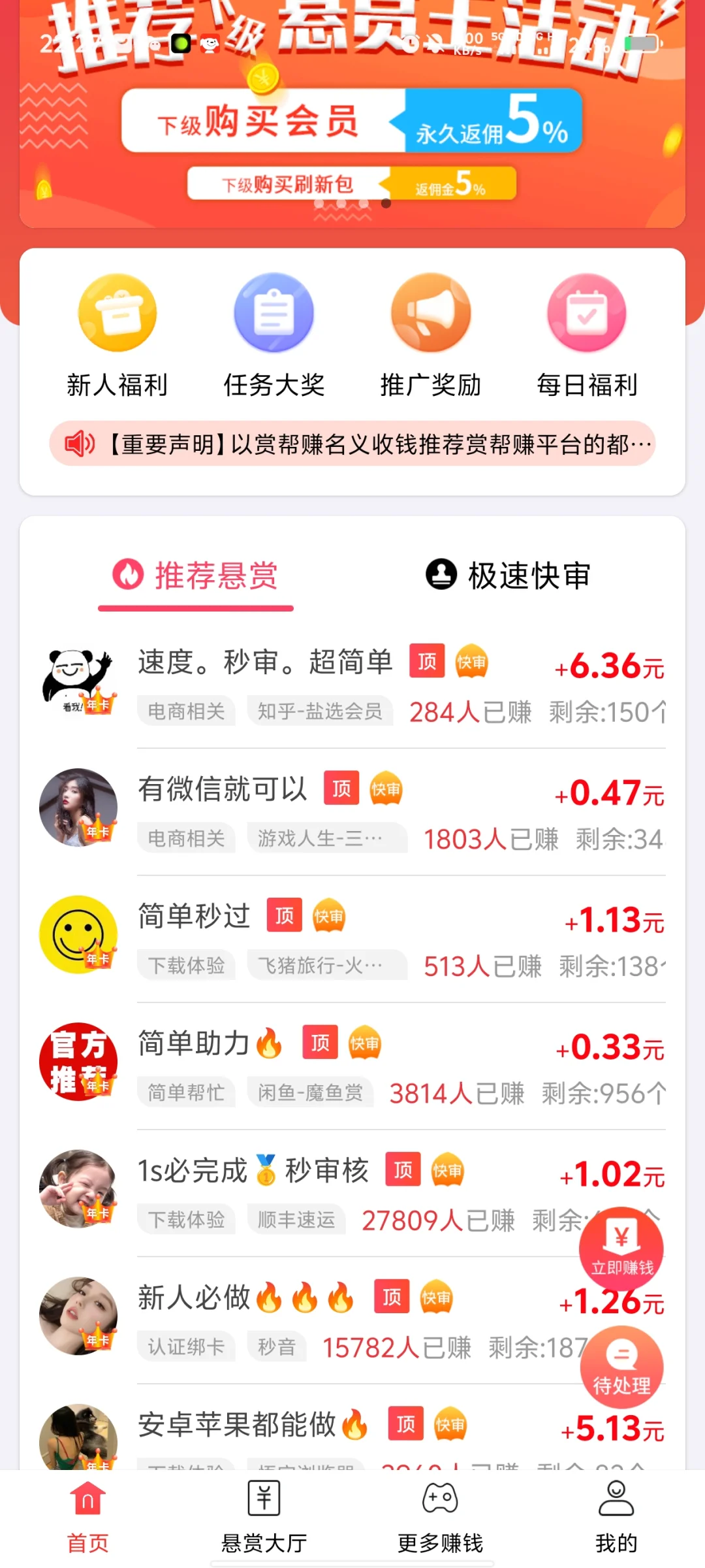 家人们，这个平台是骗人的吗？