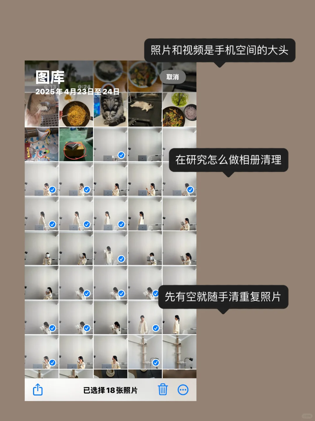 简化手机使用,一个功能只用一个App