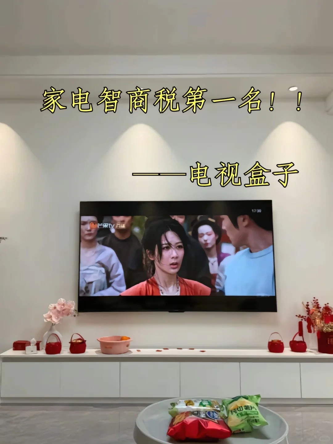 正好需要机顶盒的，机顶盒看这个就对了