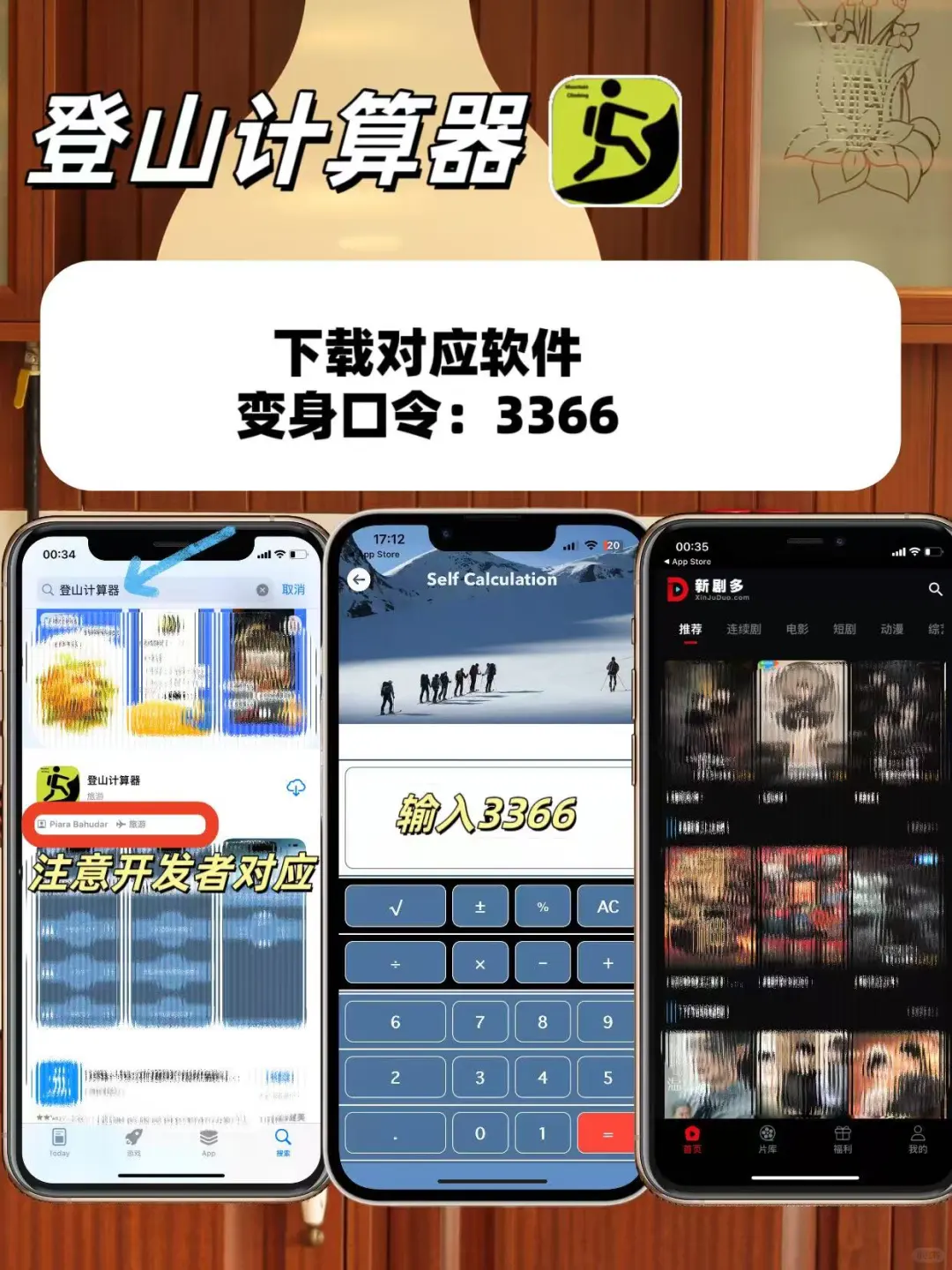 五一在家必备追剧神器（ios安卓）
