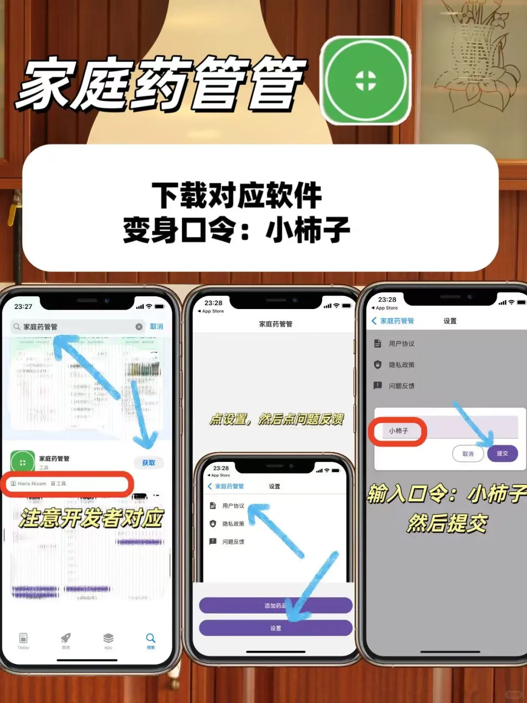 五一在家必备追剧神器（ios安卓）