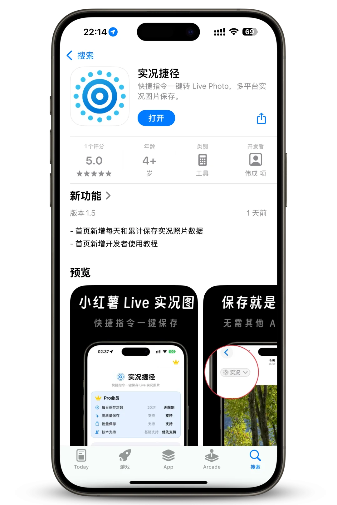 ins图片视频保存，iphone专属安卓免谈
