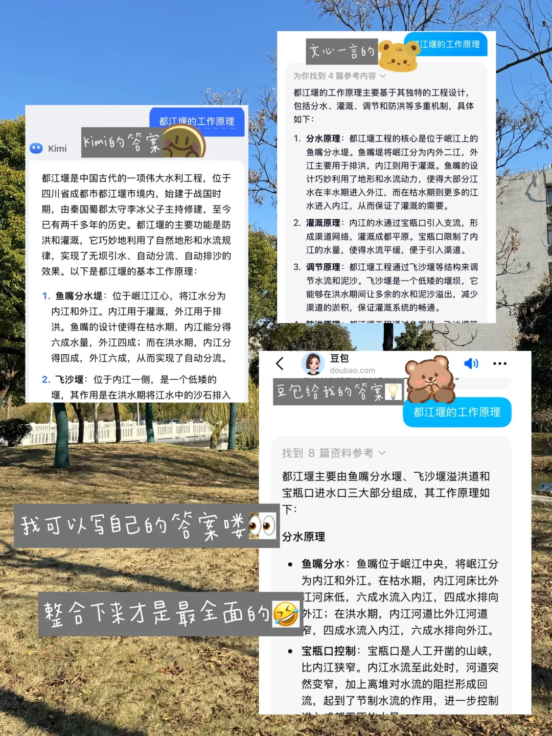 这些个自我提升的App一定要用🤓