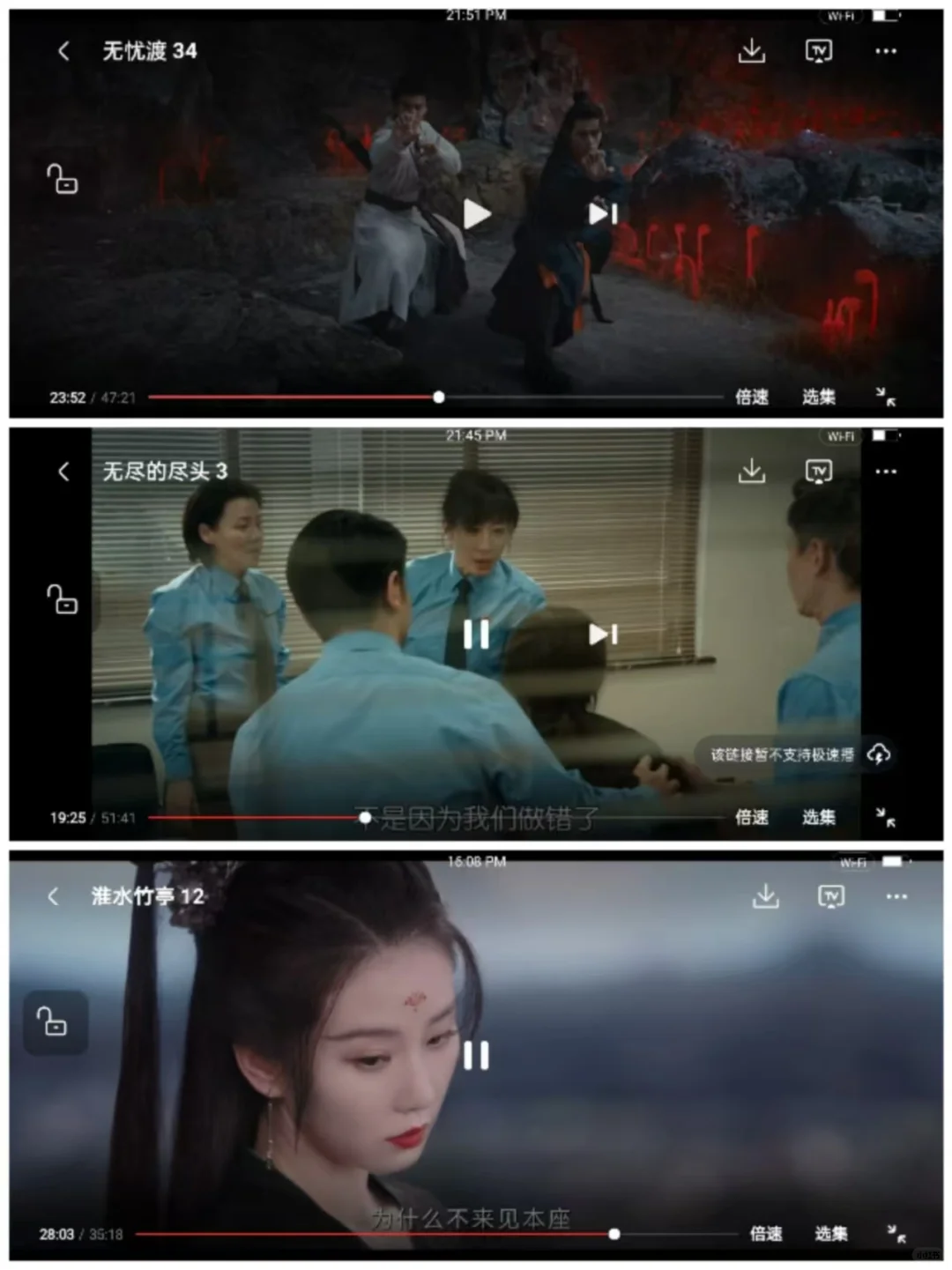 追剧不求人🎀免费追剧app追剧人的福利