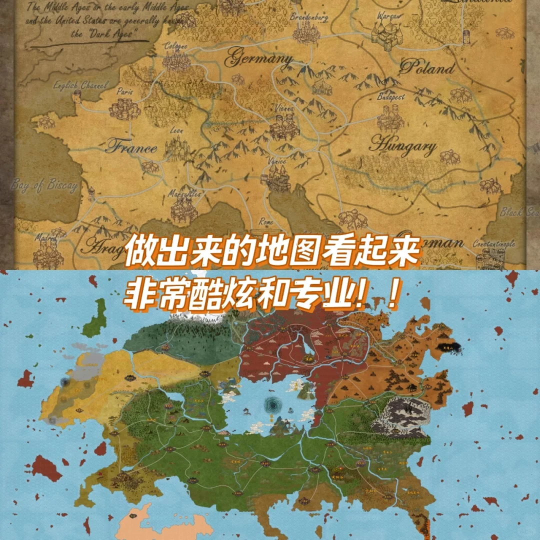 小说剧本写文必备！！幻想世界地图编辑器