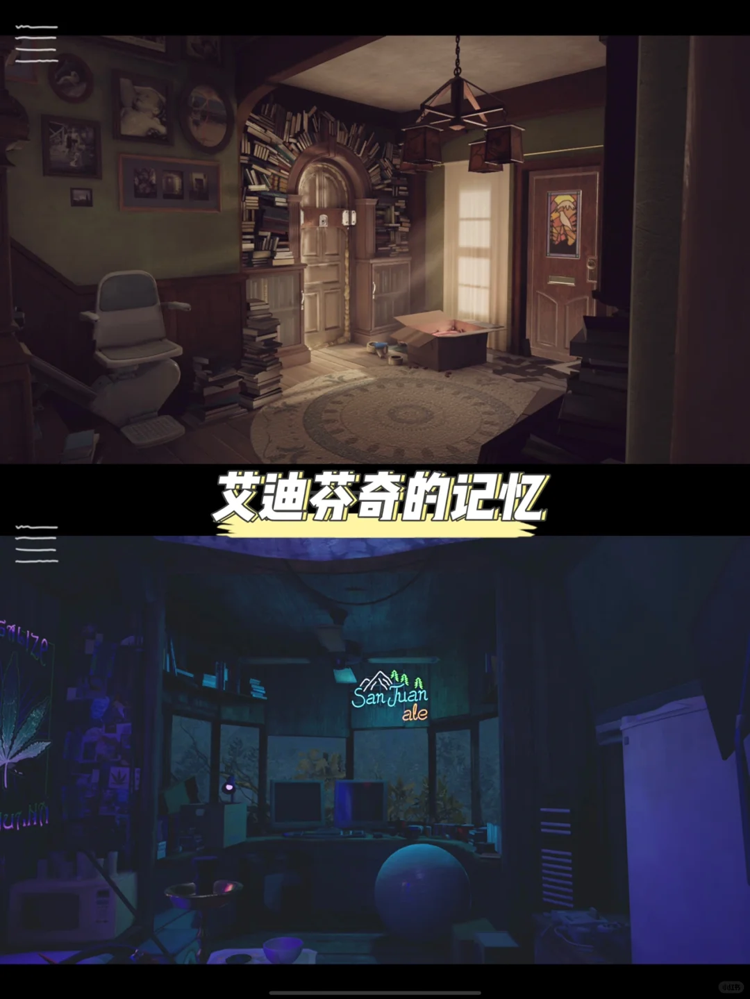 剁手系列|解谜游戏神作,这些值得买!(上)