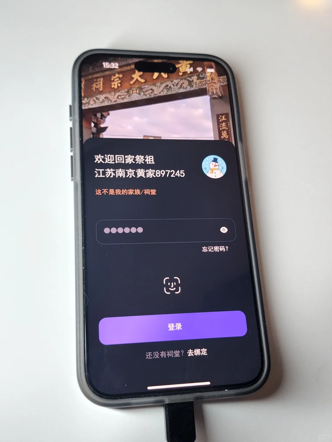留学生清明节这么炸裂吗