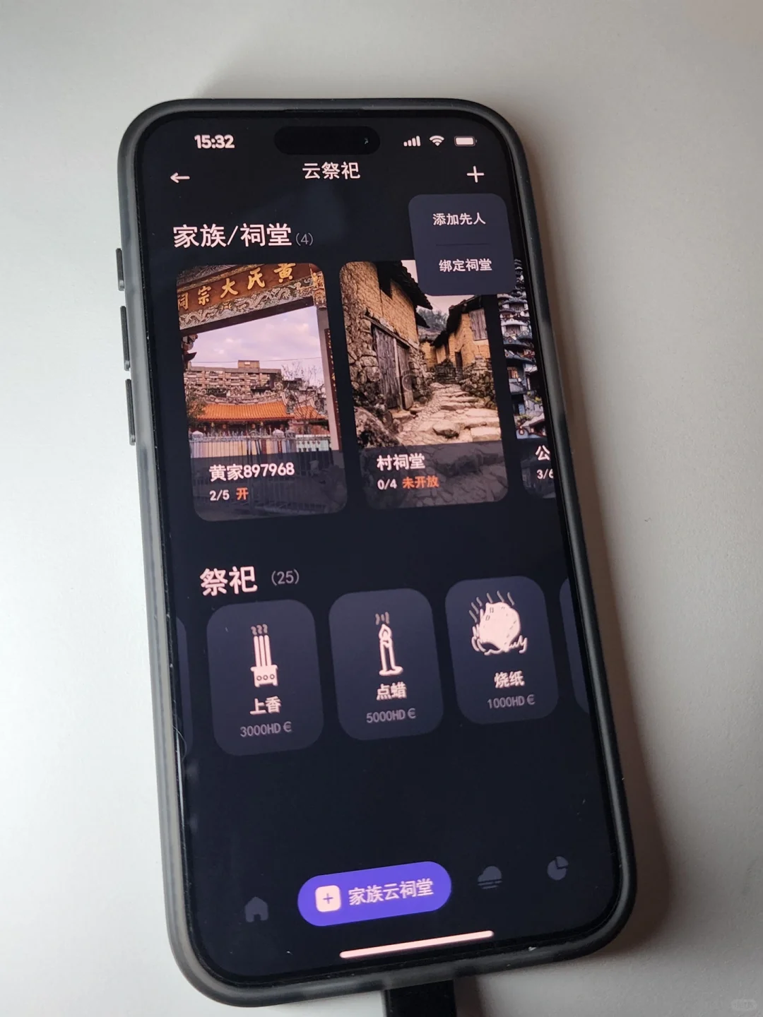 留学生清明节这么炸裂吗