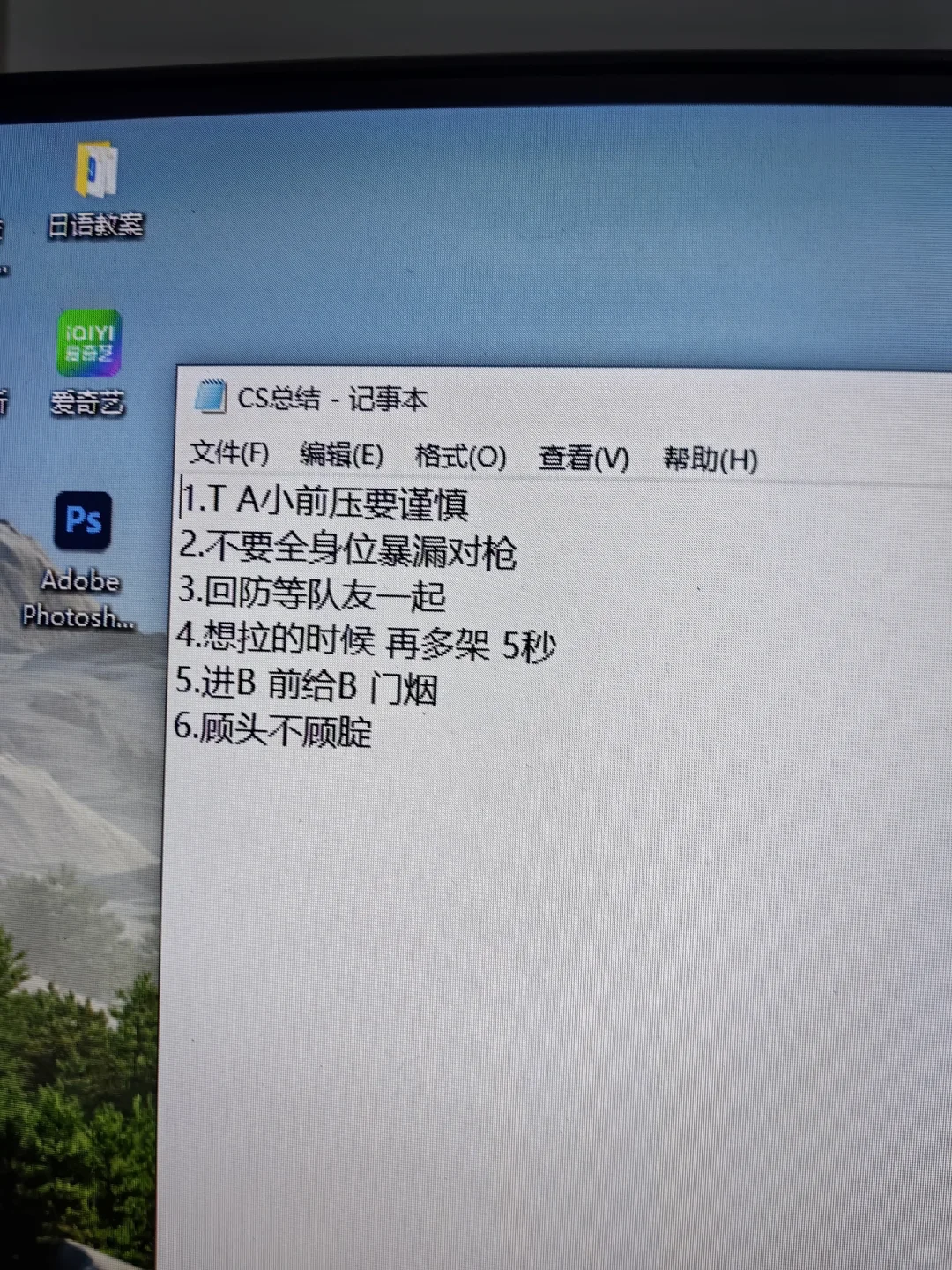 在男朋友电脑桌面发现秘密文件夹📁