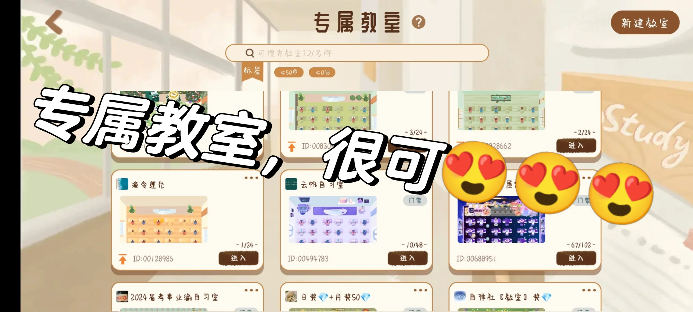 宝藏学习软件，让你的学习软件更有动力☺️