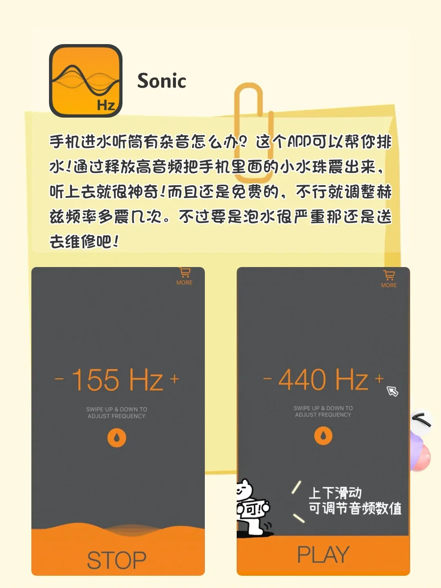 无聊救星‼️八款有趣又实用的小众冷门APP✨