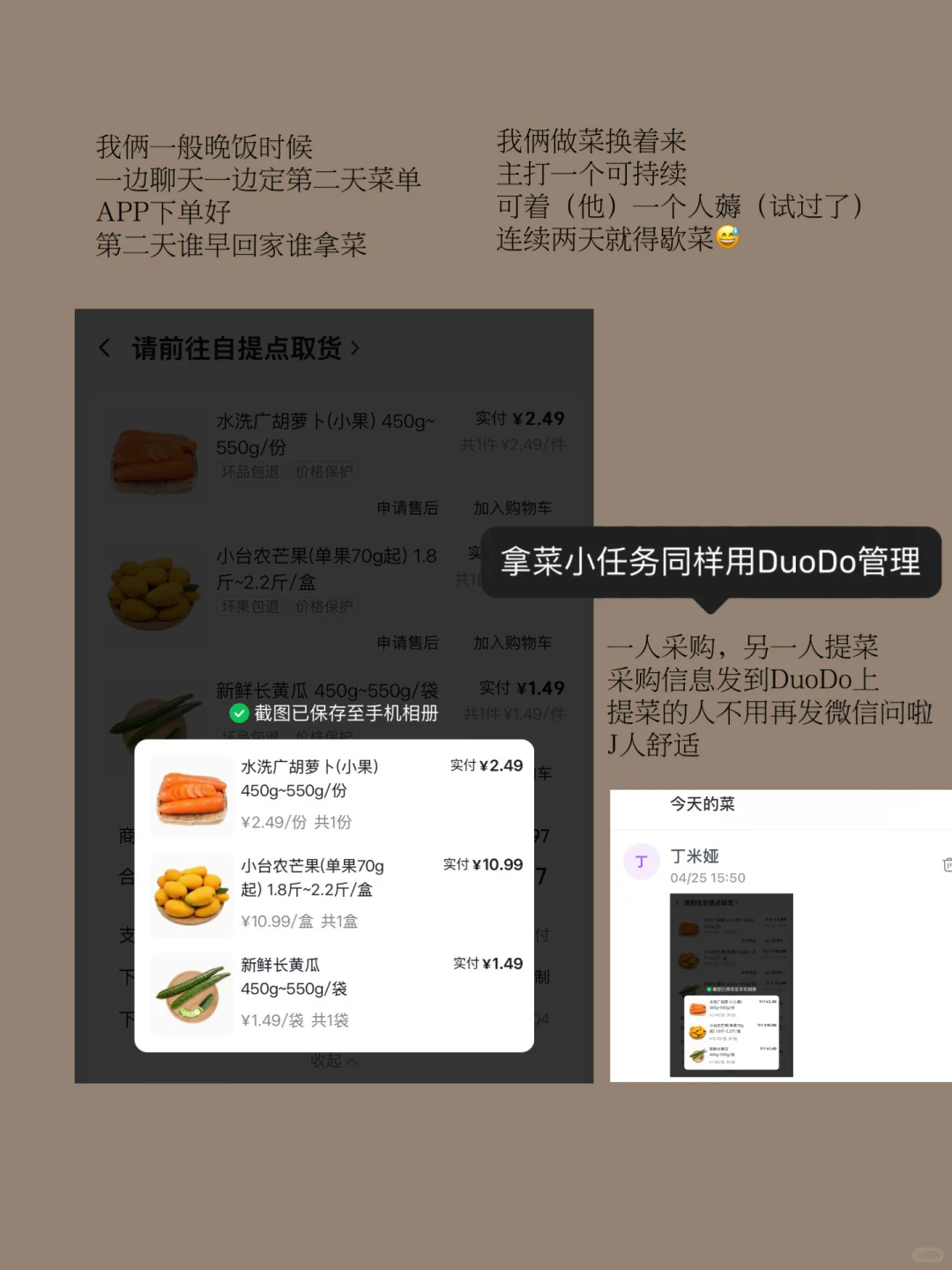 简化手机使用,一个功能只用一个App