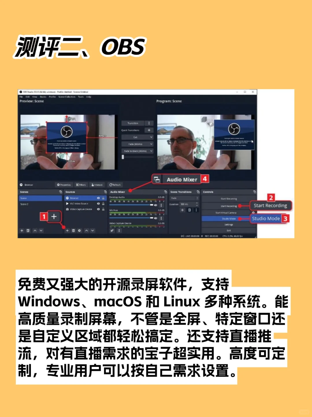 电脑录屏软件哪家强？5 款免费软件码住！！