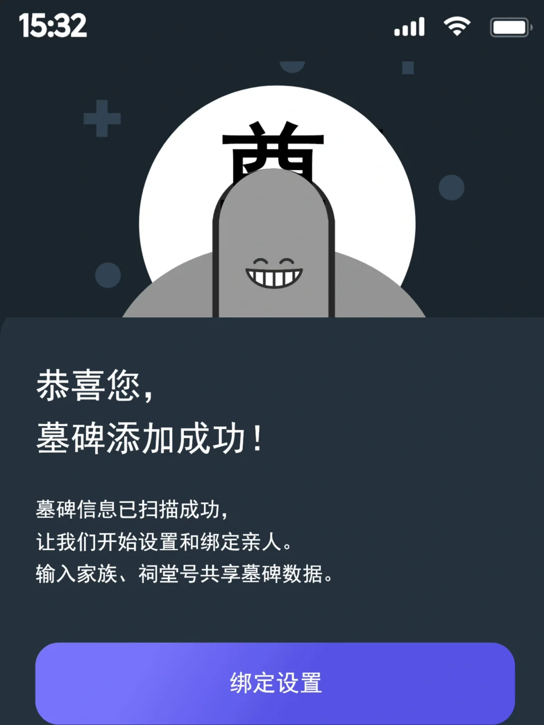 留学生清明节这么炸裂吗