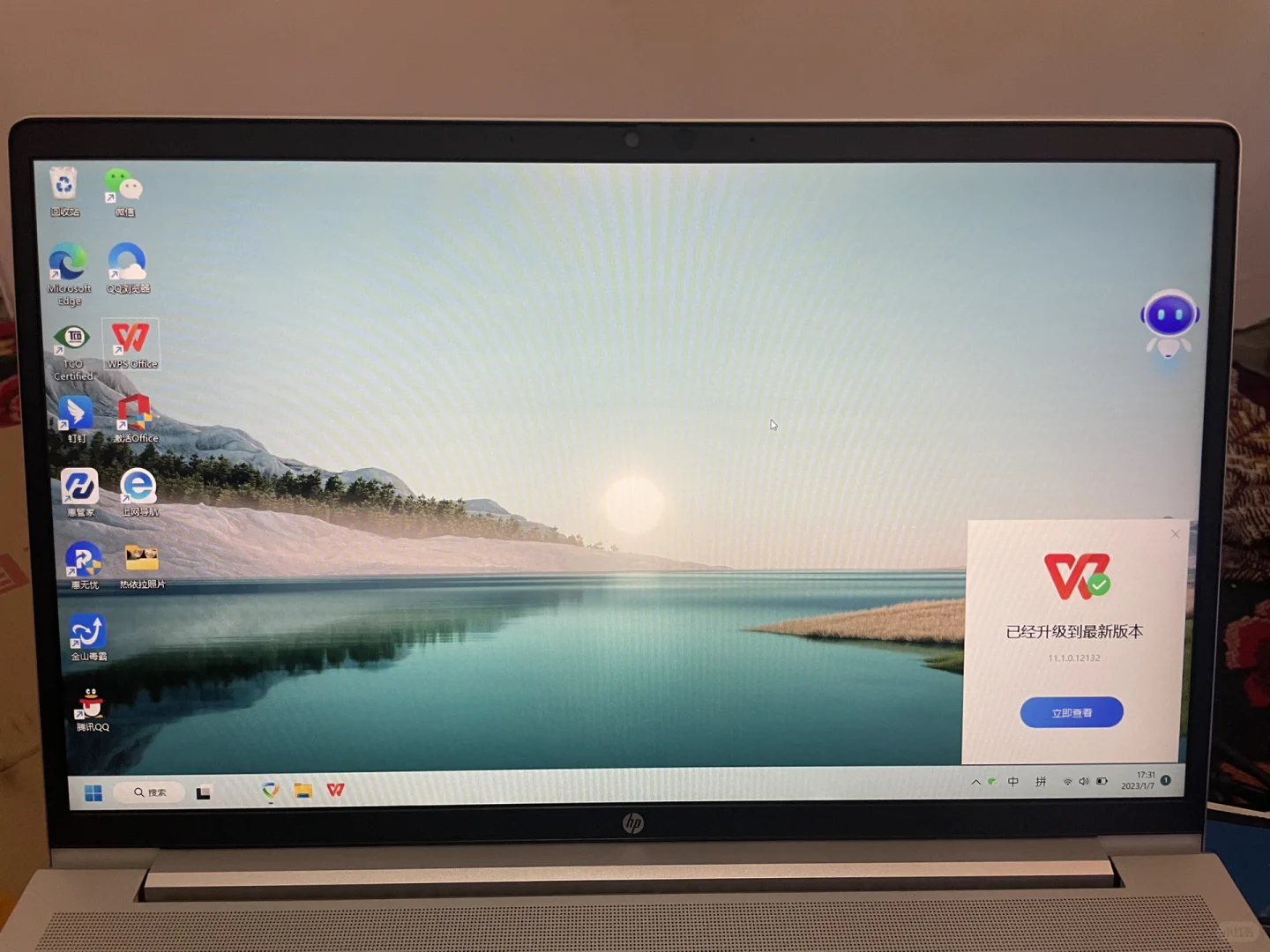 新到的电脑都都安装了啥软件