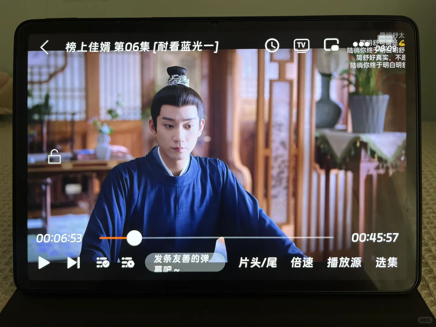 超好用的追剧app 追剧自由🔥