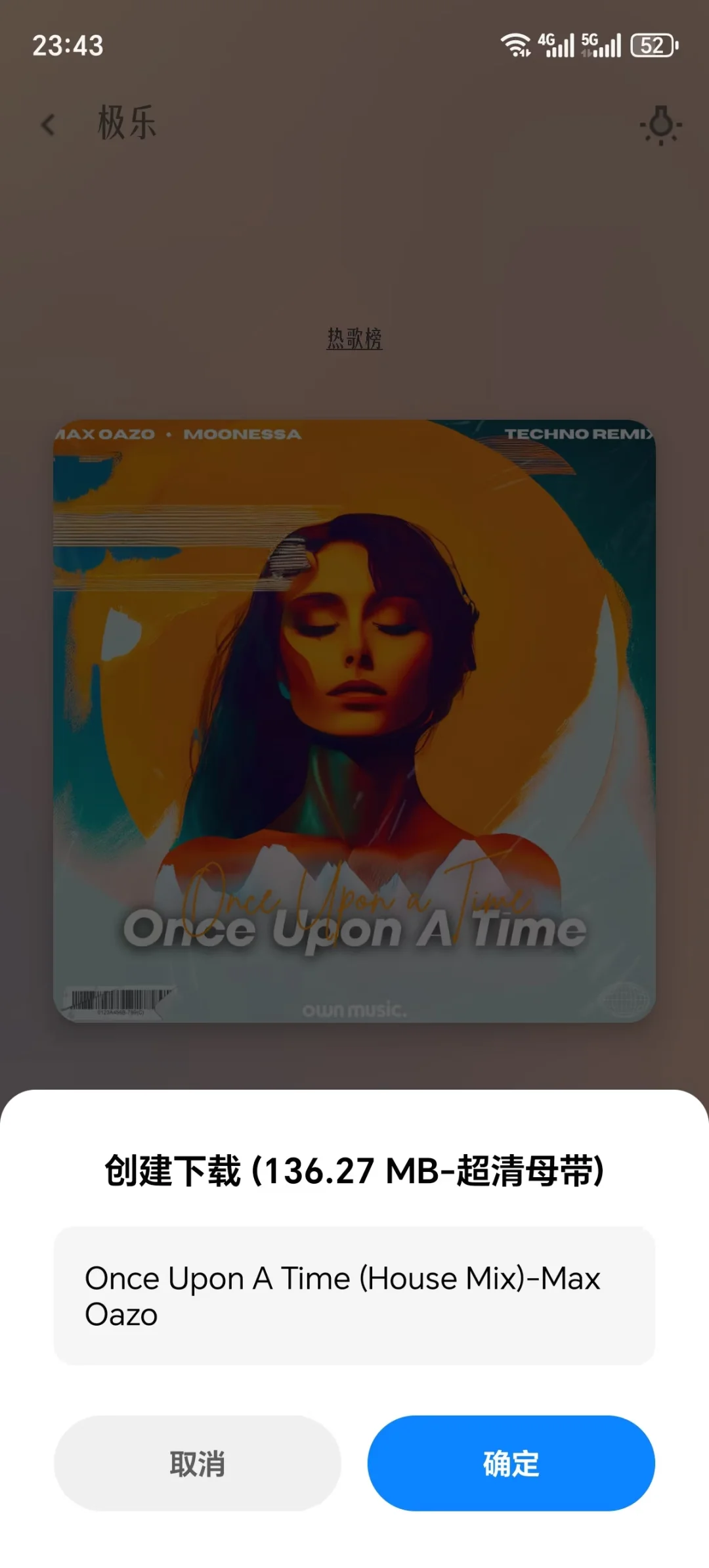 安卓独立开发者｜聚合多源高颜值高音质音乐