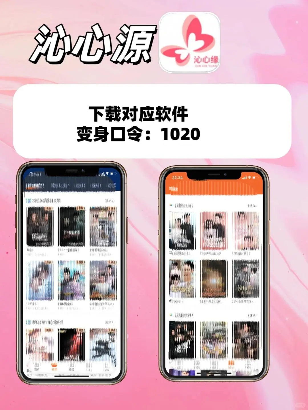 苹果IOS小众追剧神器合集更新来啦