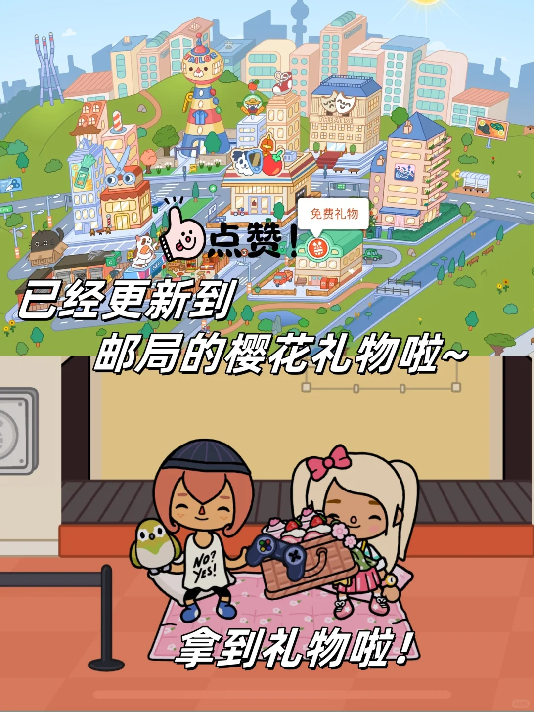 托卡世界😍全解锁支持安卓和苹果🔥