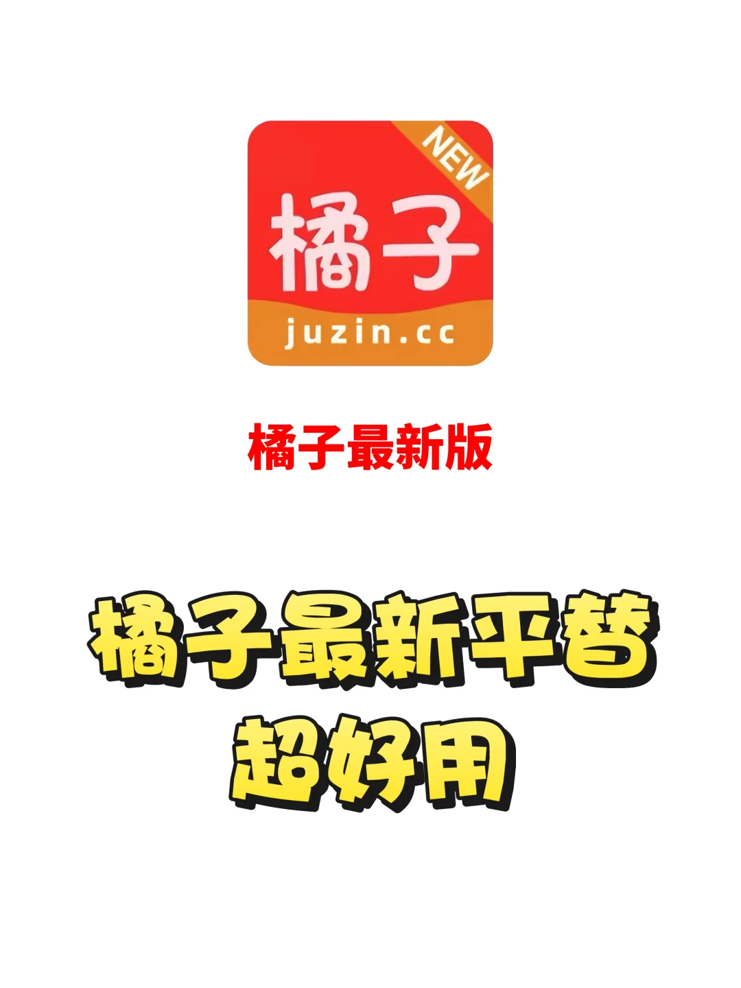 挖了很久的宝藏追剧app