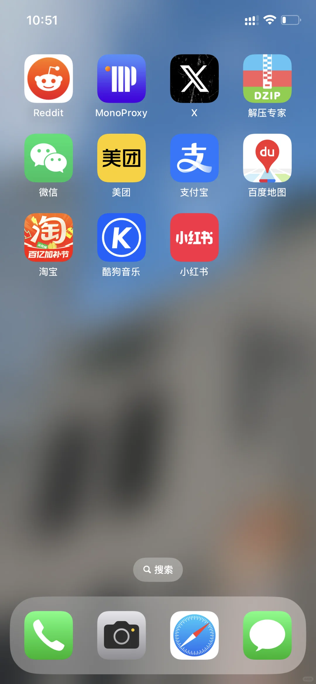 挑战最少app