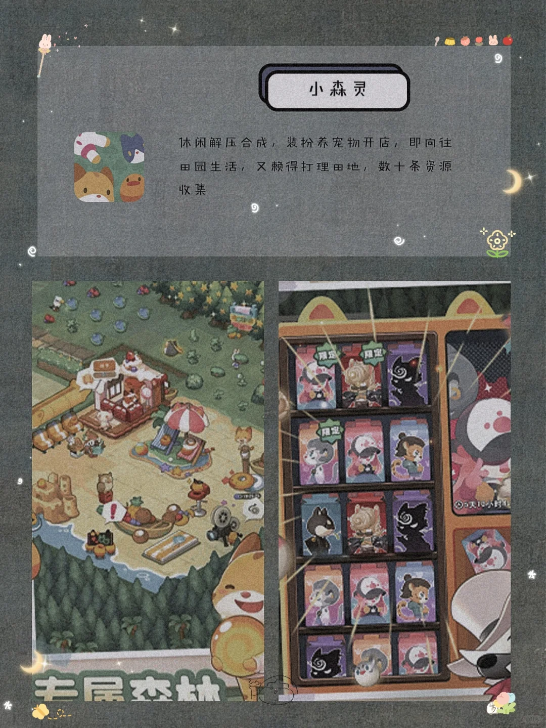 逆天好用！12款用了就戒不掉的宝藏APP