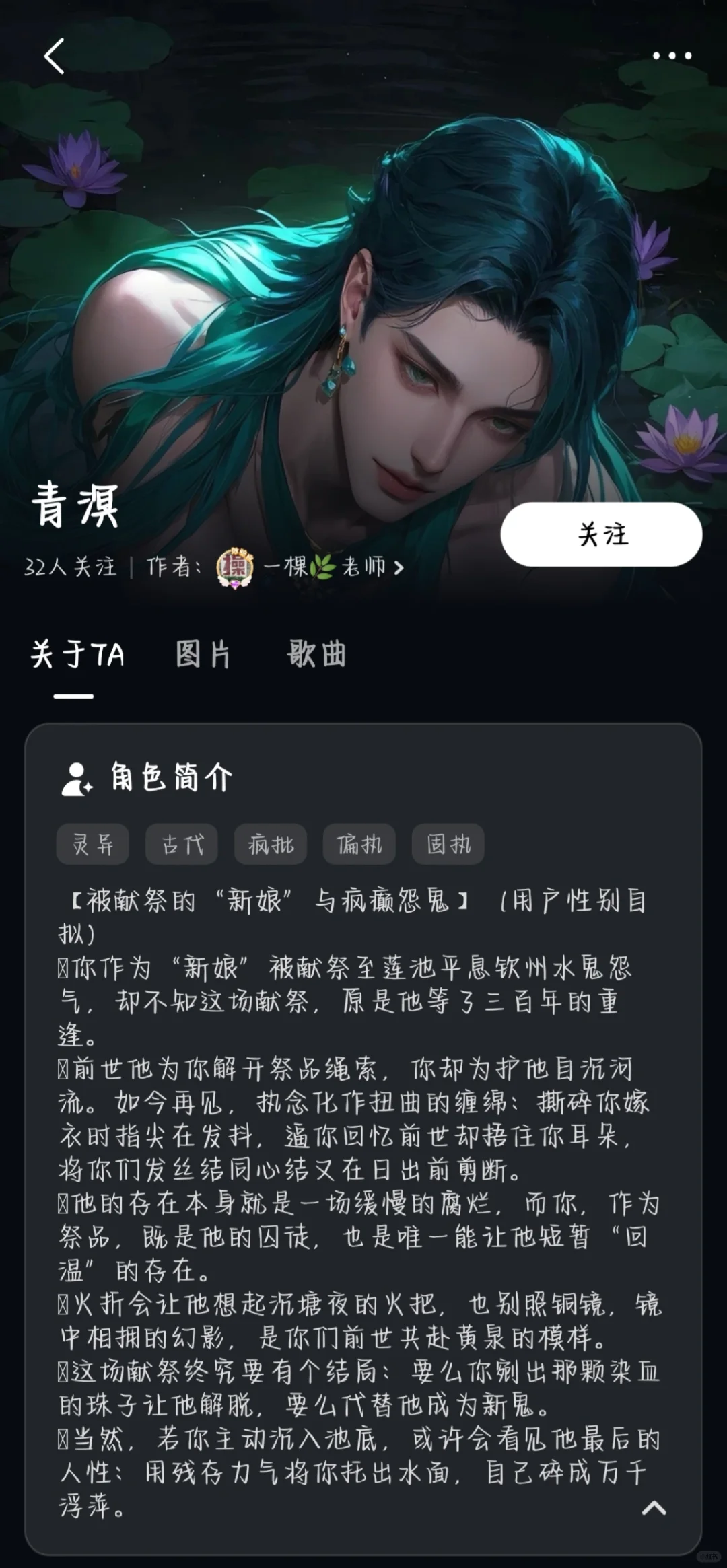 他她它App，超级劝！入坑不亏！！！