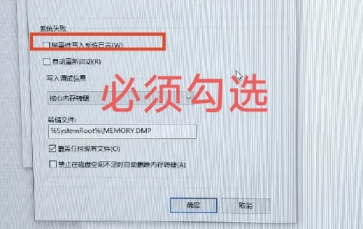 电脑蓝屏女生处理指南