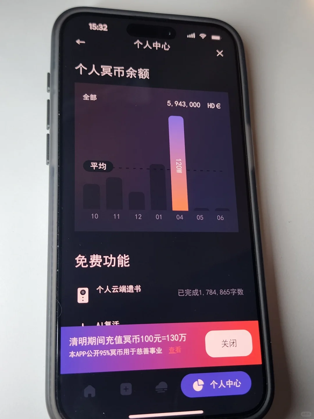 留学生清明节这么炸裂吗