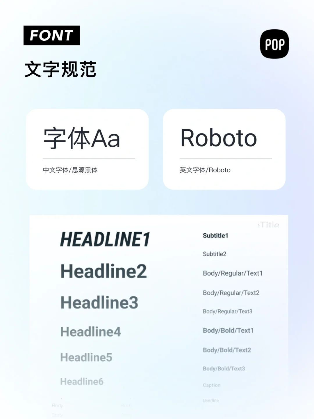 ‼️UI基础篇3｜设计小白一定要了解的安卓规范