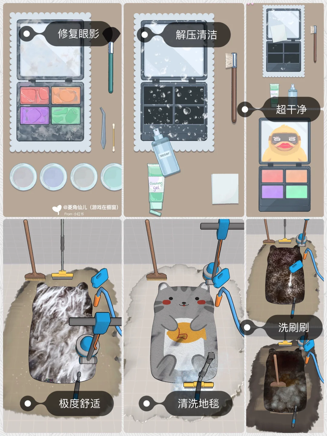 大数据会推给每一位爱摸鱼的姐妹🤭🤭