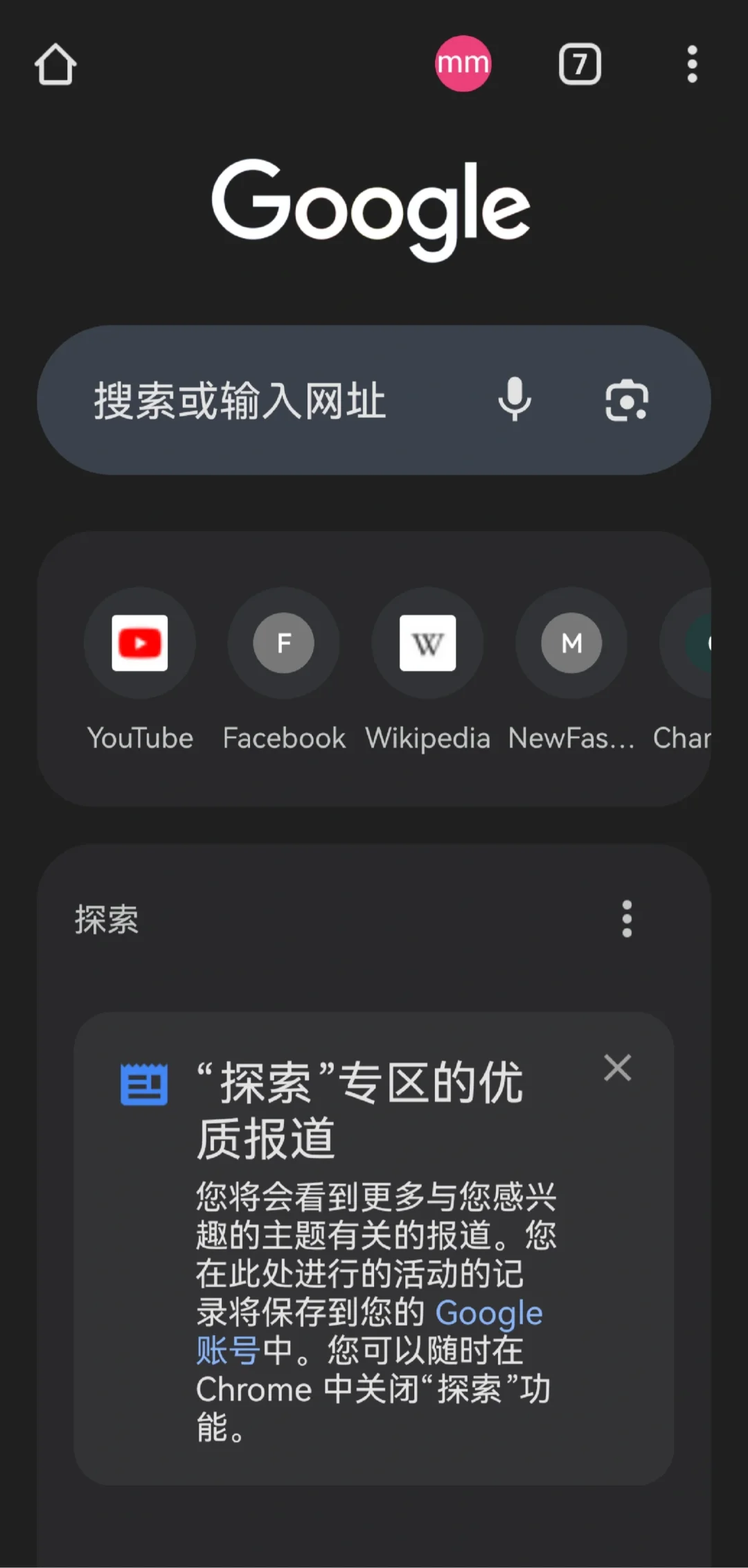 终于成功了。。