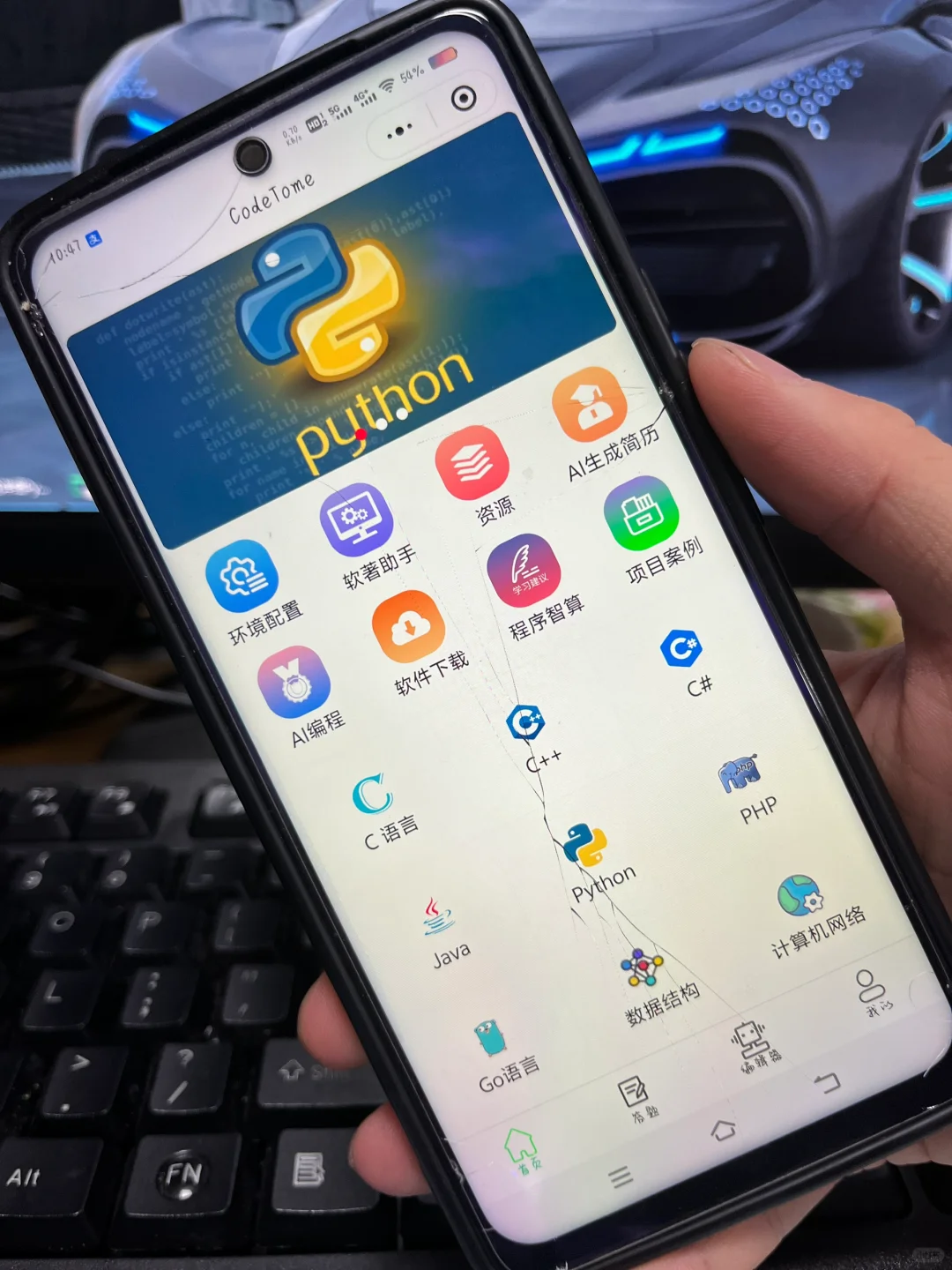 挑战一个月用手机编程APP学Python！