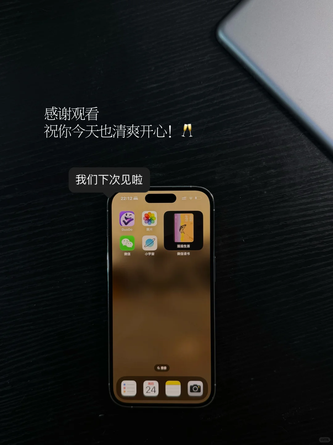 简化手机使用,一个功能只用一个App