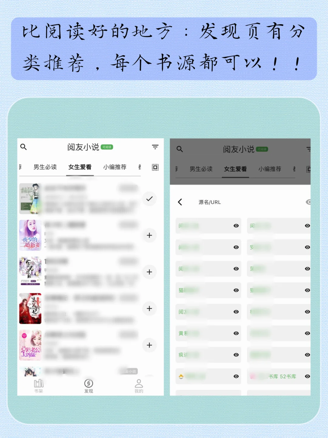 什么？苹果端完全无广的阅读神器