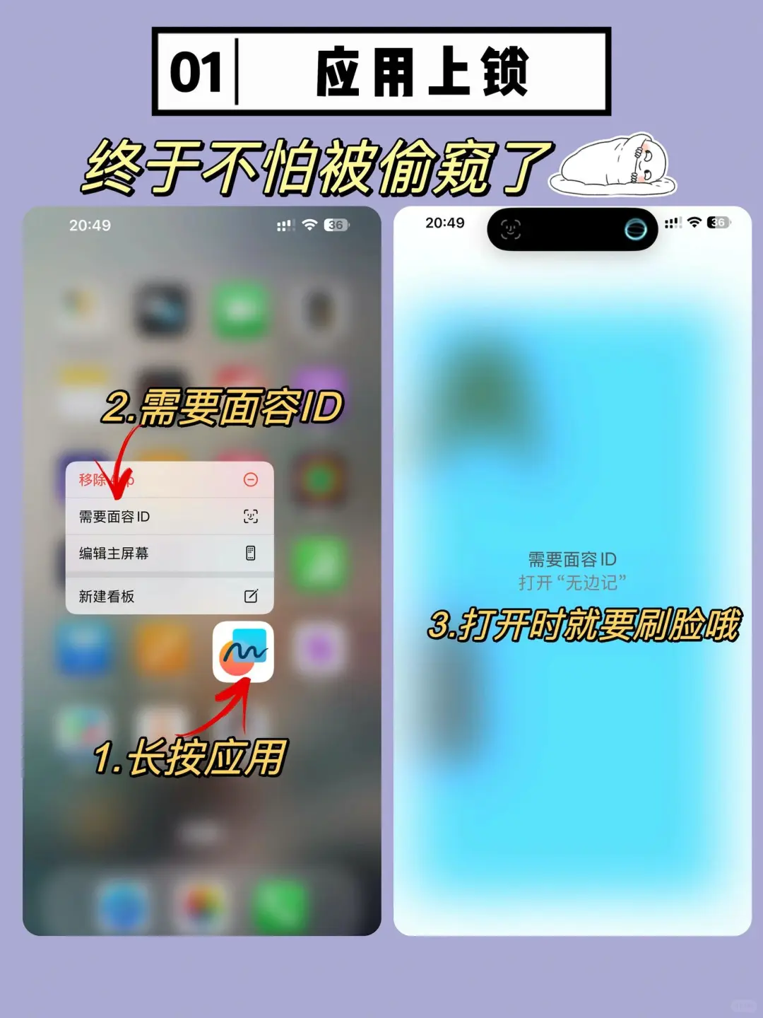 苹果系统新功能，你会用哪些❗️