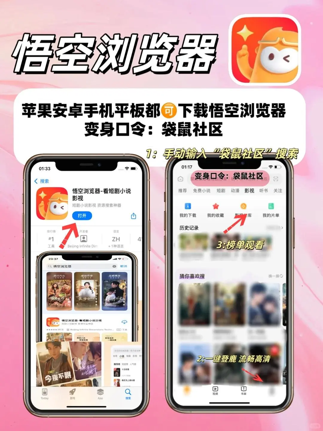 苹果IOS小众追剧神器合集更新来啦