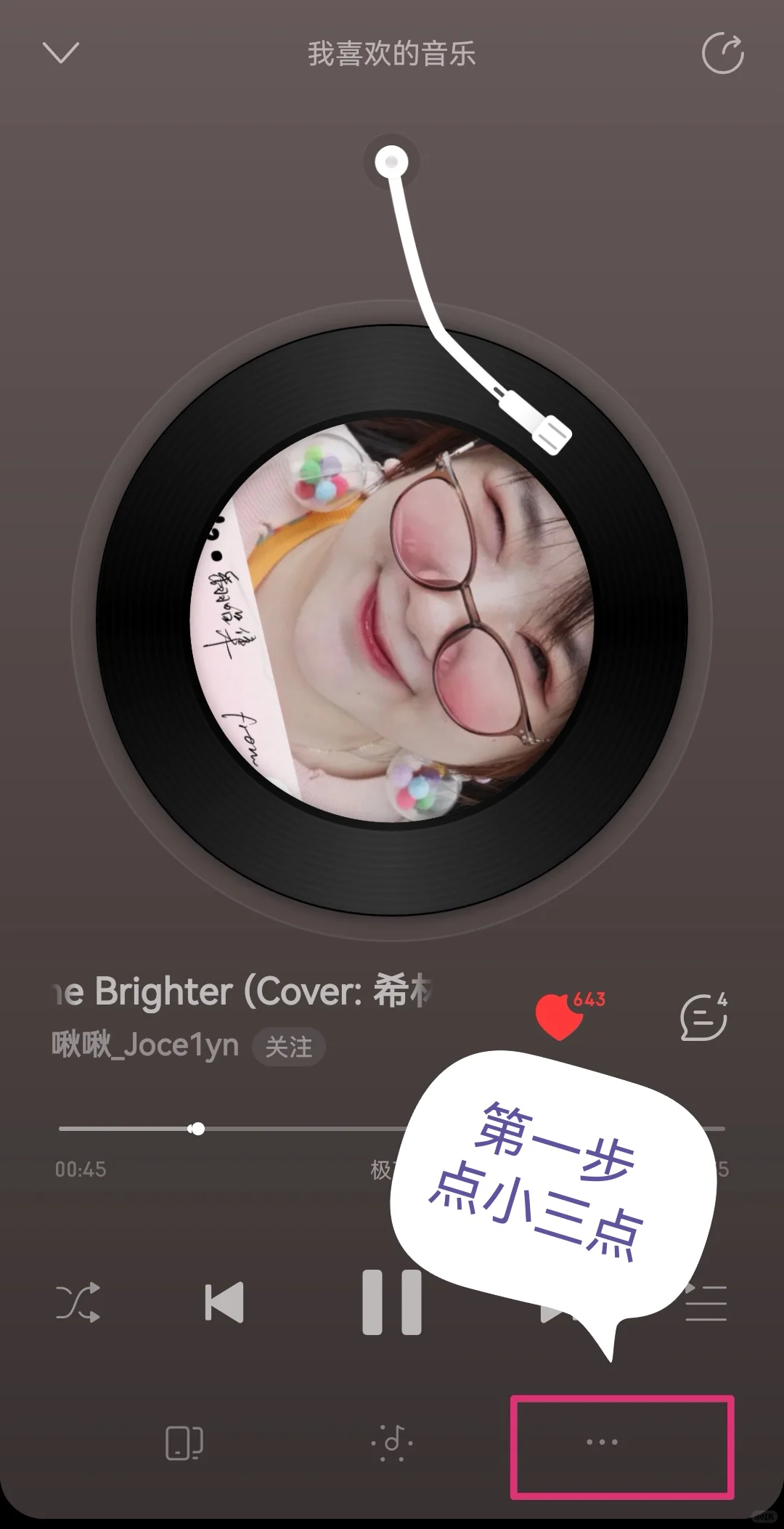 终于可以不花钱设置来电铃声啦🌝