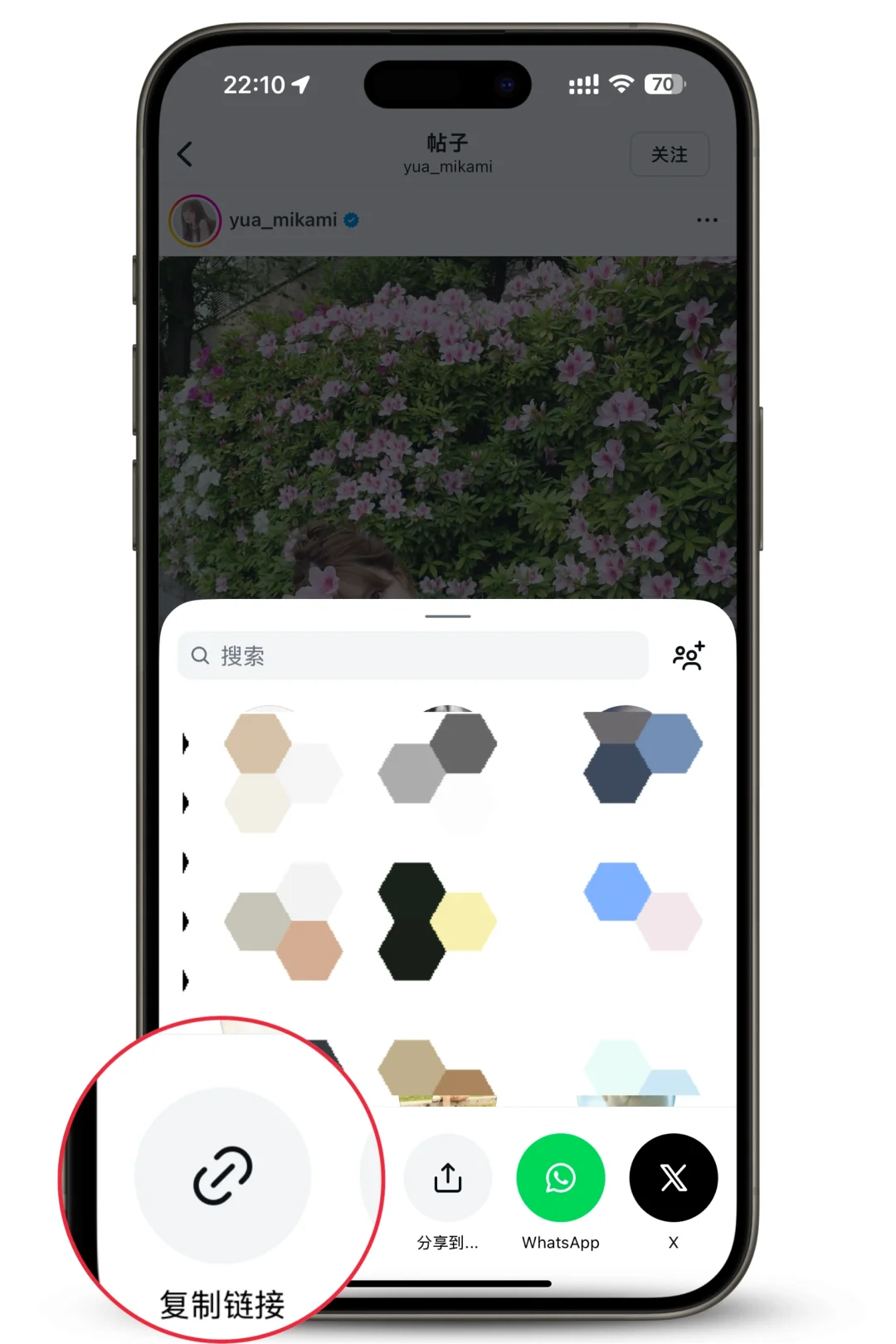 ins图片视频保存，iphone专属安卓免谈