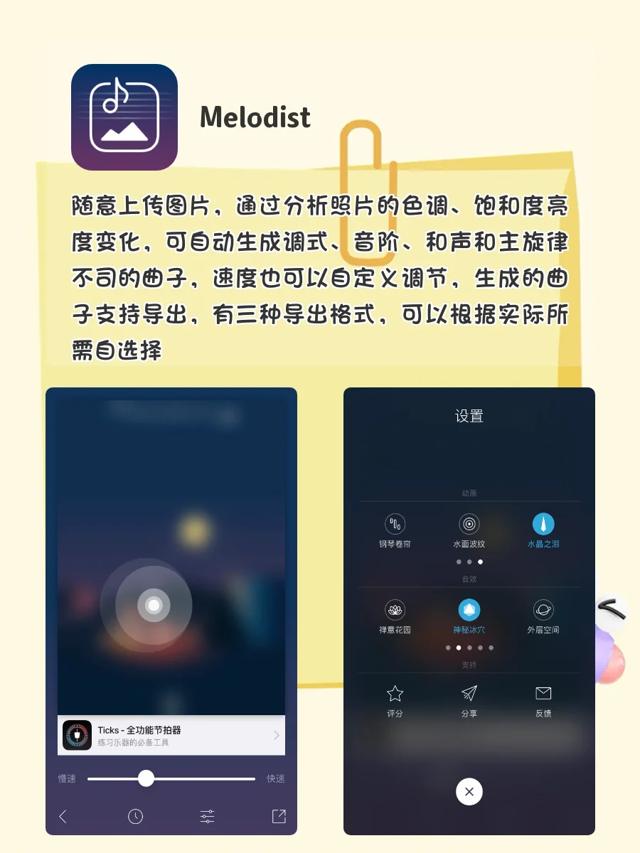 无聊救星‼️八款有趣又实用的小众冷门APP✨