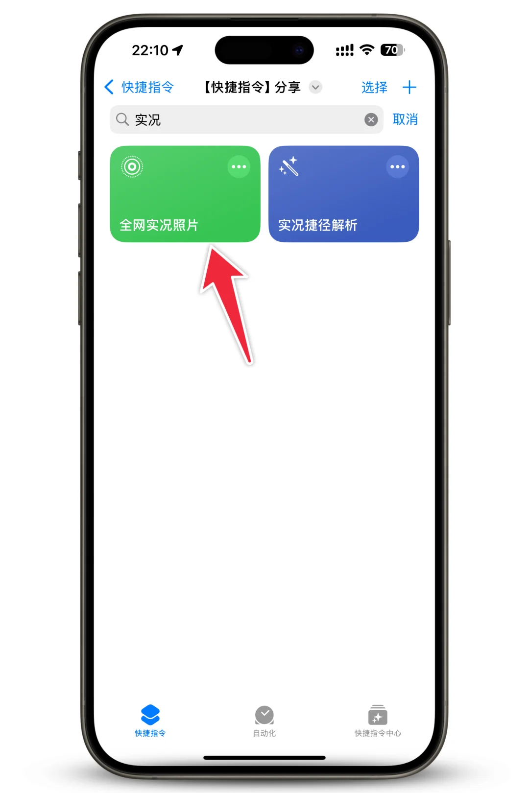 ins图片视频保存，iphone专属安卓免谈