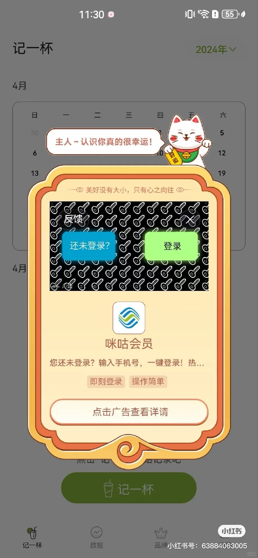 上架安卓了，之后应该不用给盗版背锅了