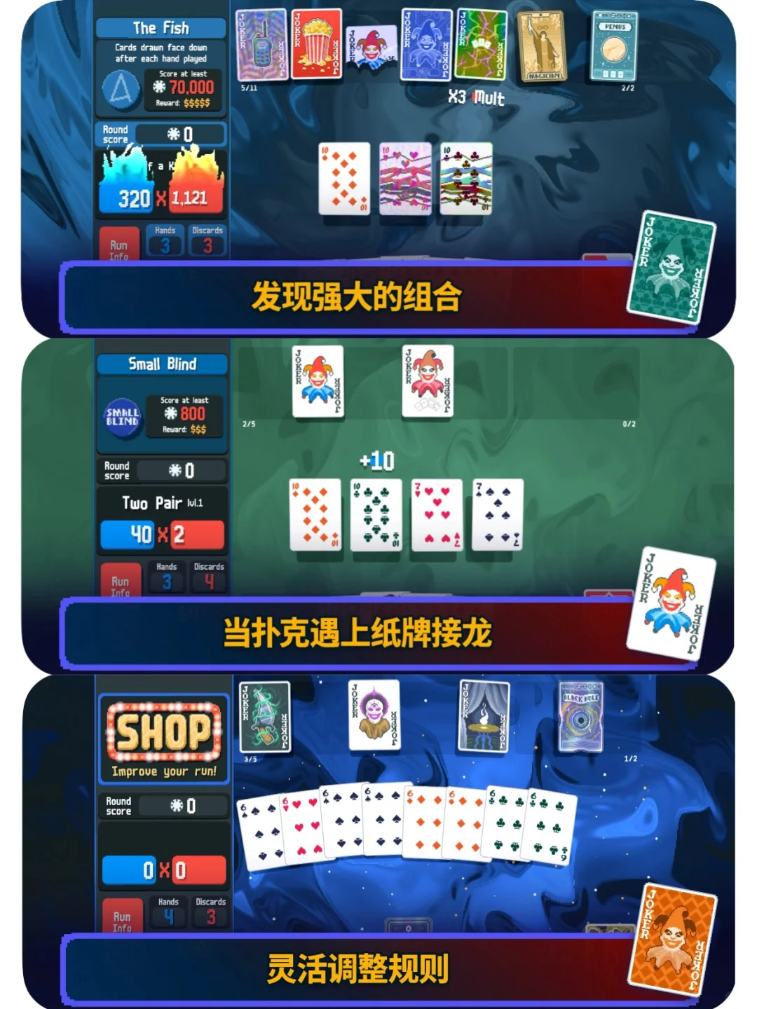 小丑牌ios下载教程🔥支持手机和ipad~