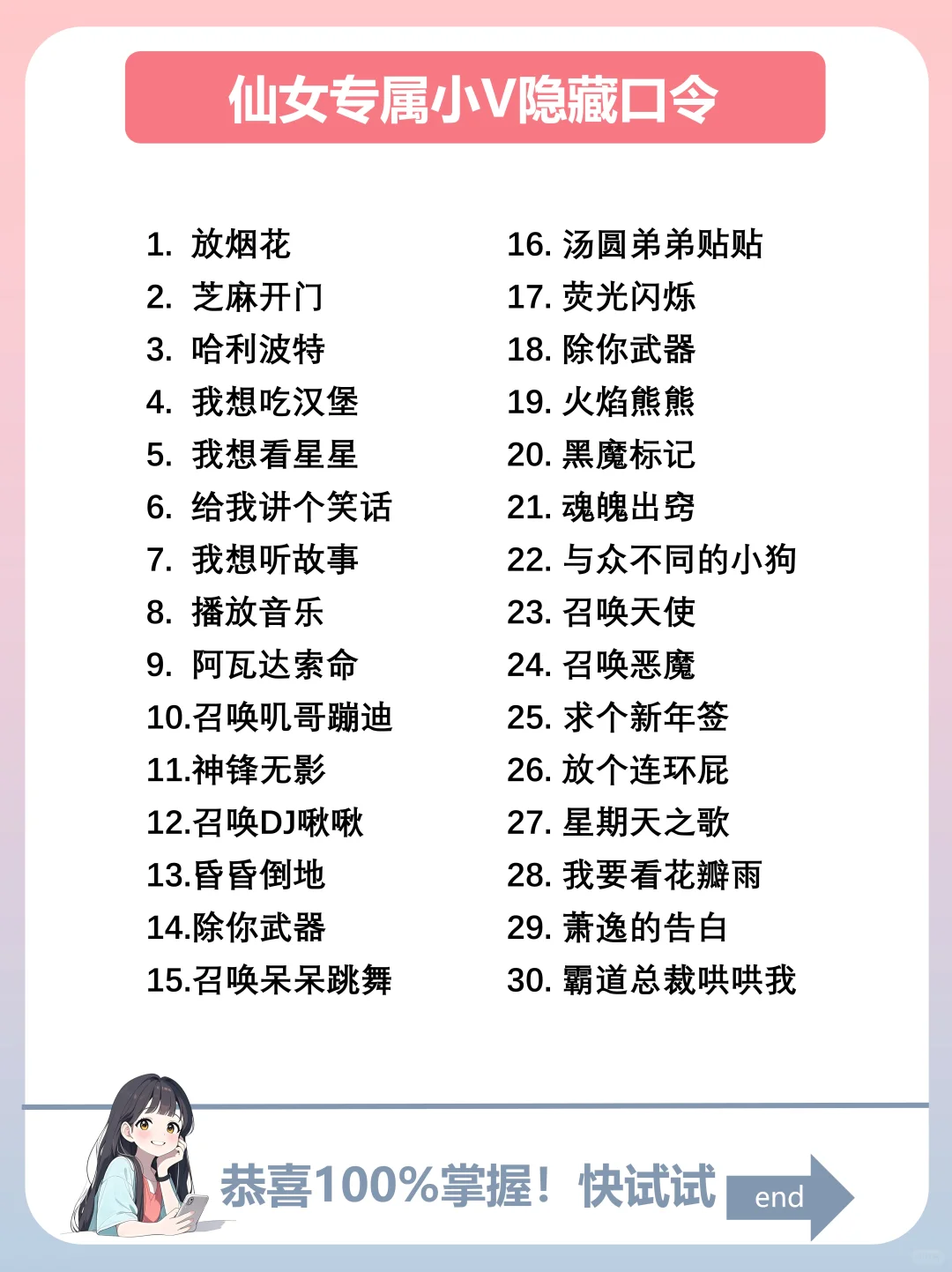 vivo用户嘴真严！我发现女孩专属浪漫啦～