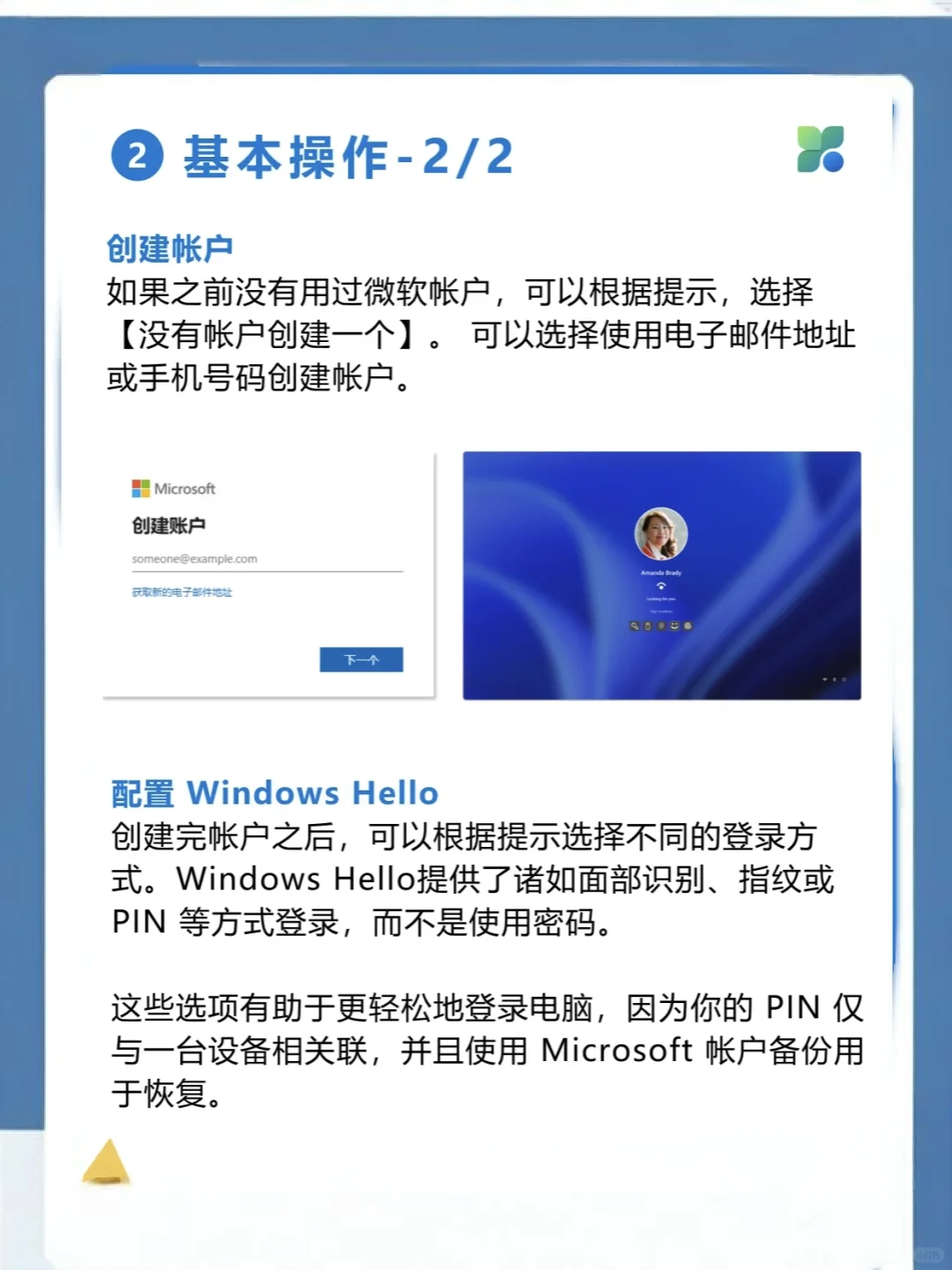 快码住!每天学习一点点电脑🖥️知识